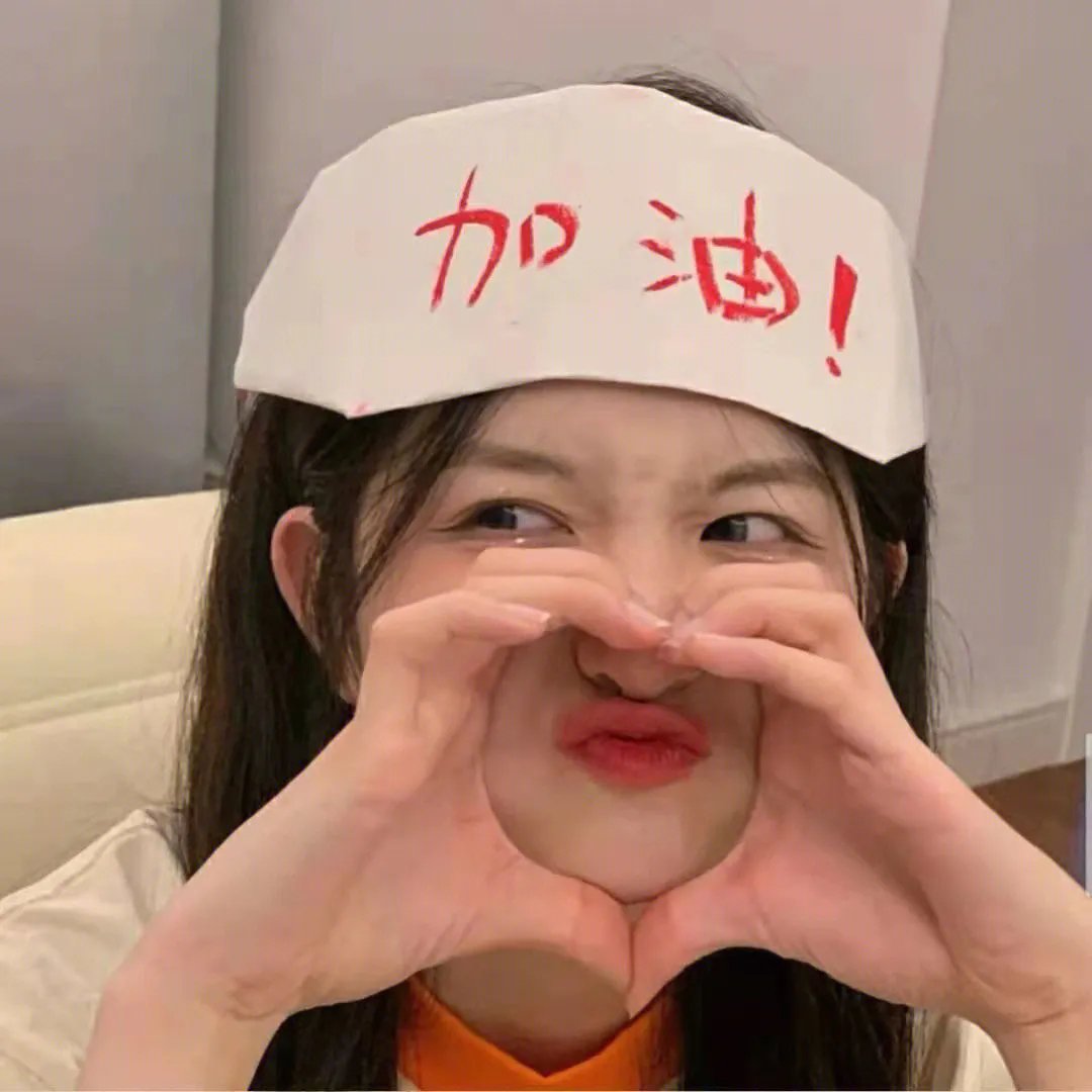 我的笋盘男友